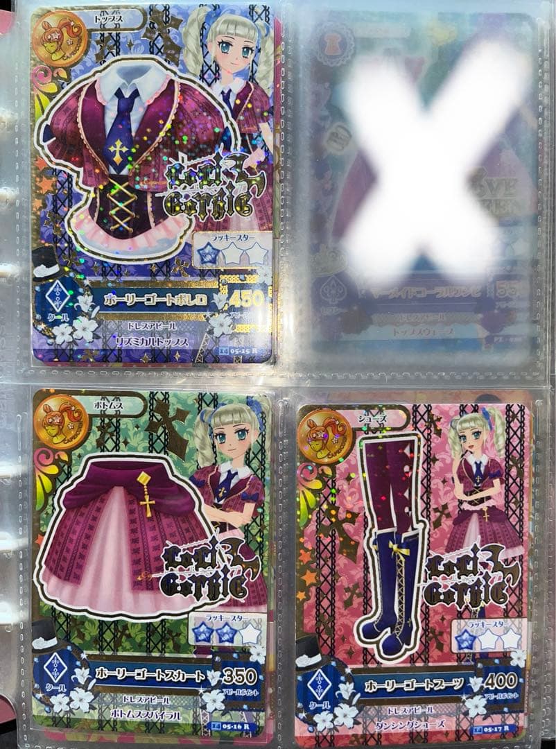 アイカツカード 藤堂ユリカ セット(計22枚) レアカード プロモーションカード
