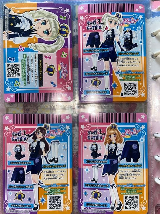 アイカツカード 藤堂ユリカ セット(計22枚) レアカード プロモーションカード