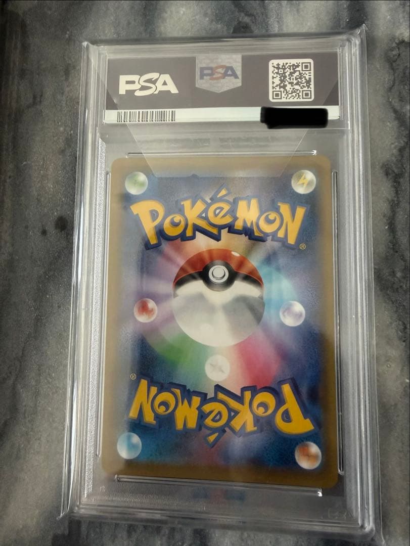 【PSA10】ポケモンセンターのお姉さん SR