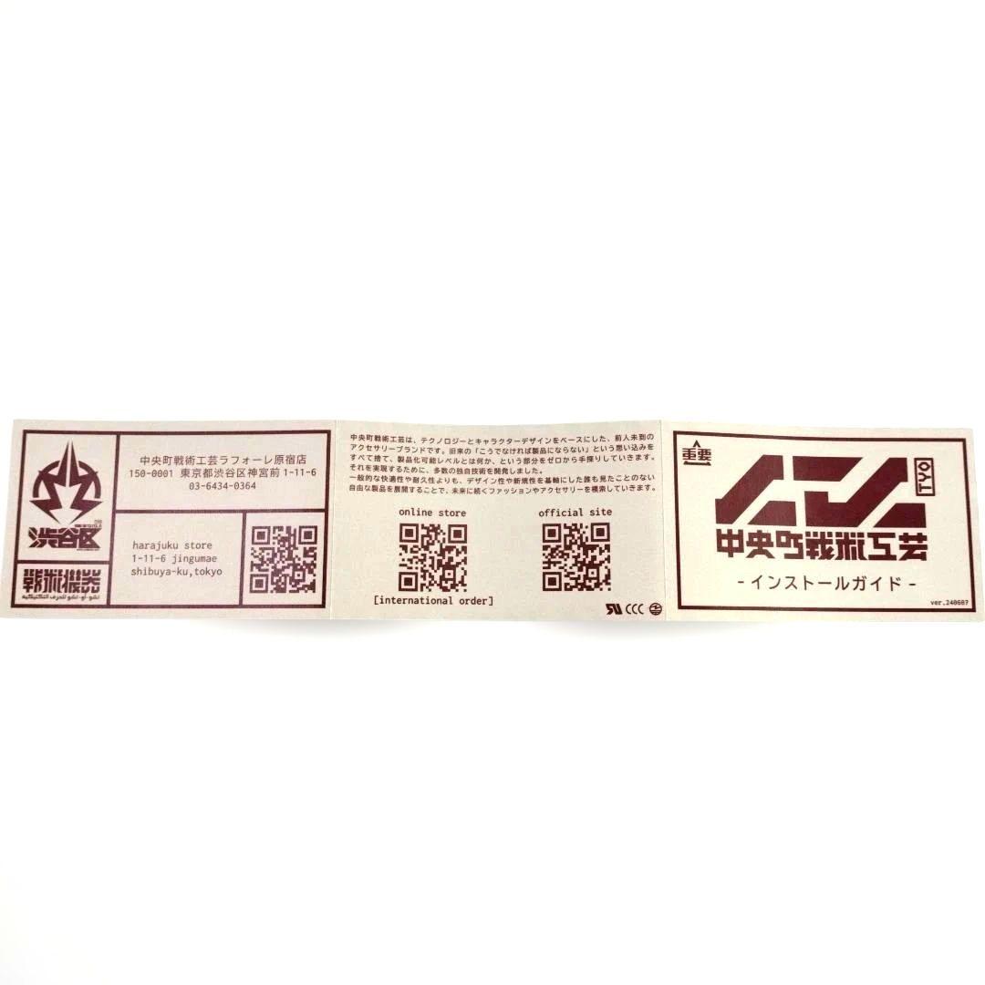 未開封　中央町戦術工芸　1/3 60cm級ドール用　カチューシャ　クロス　セット