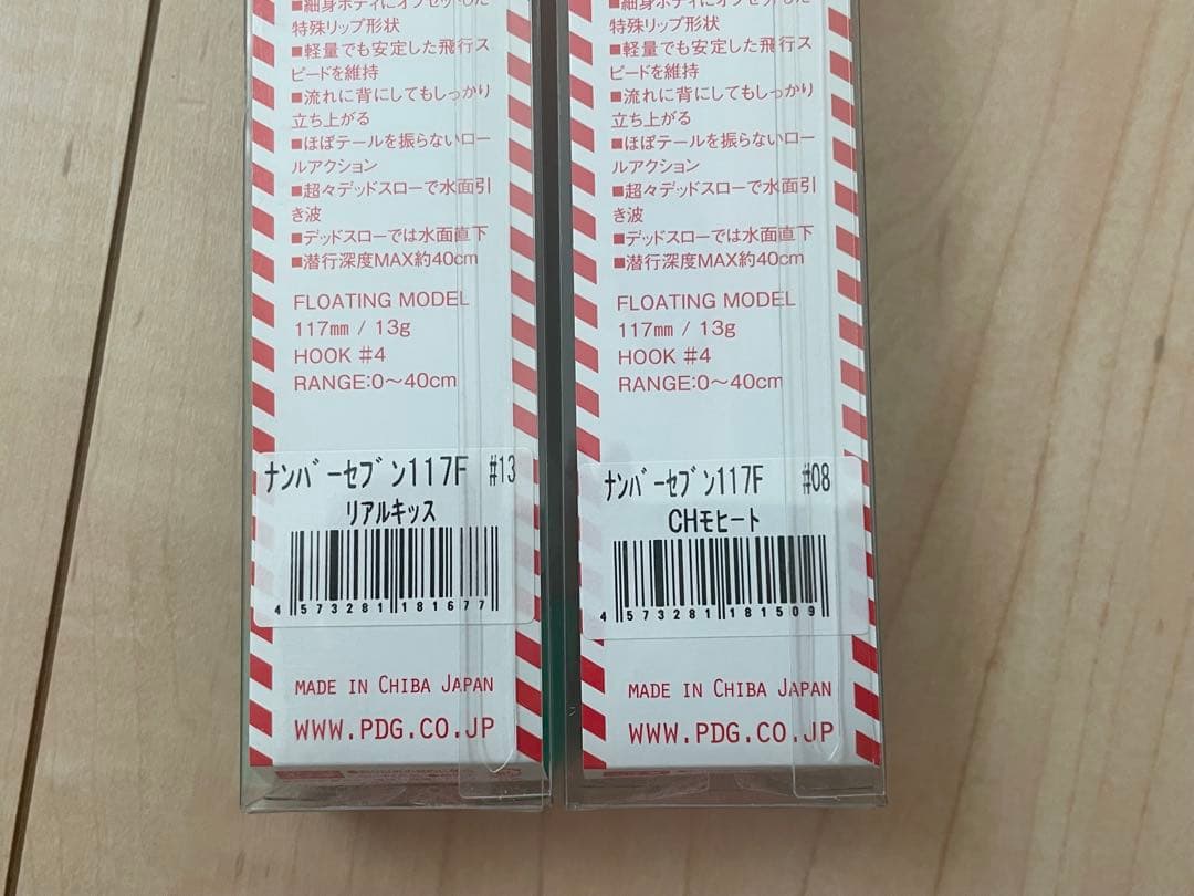 ポジドライブガレージ