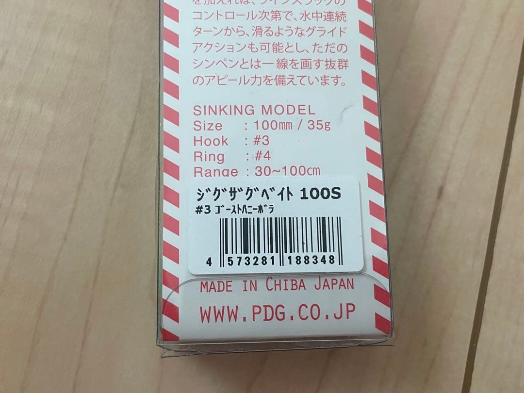 ポジドライブガレージ