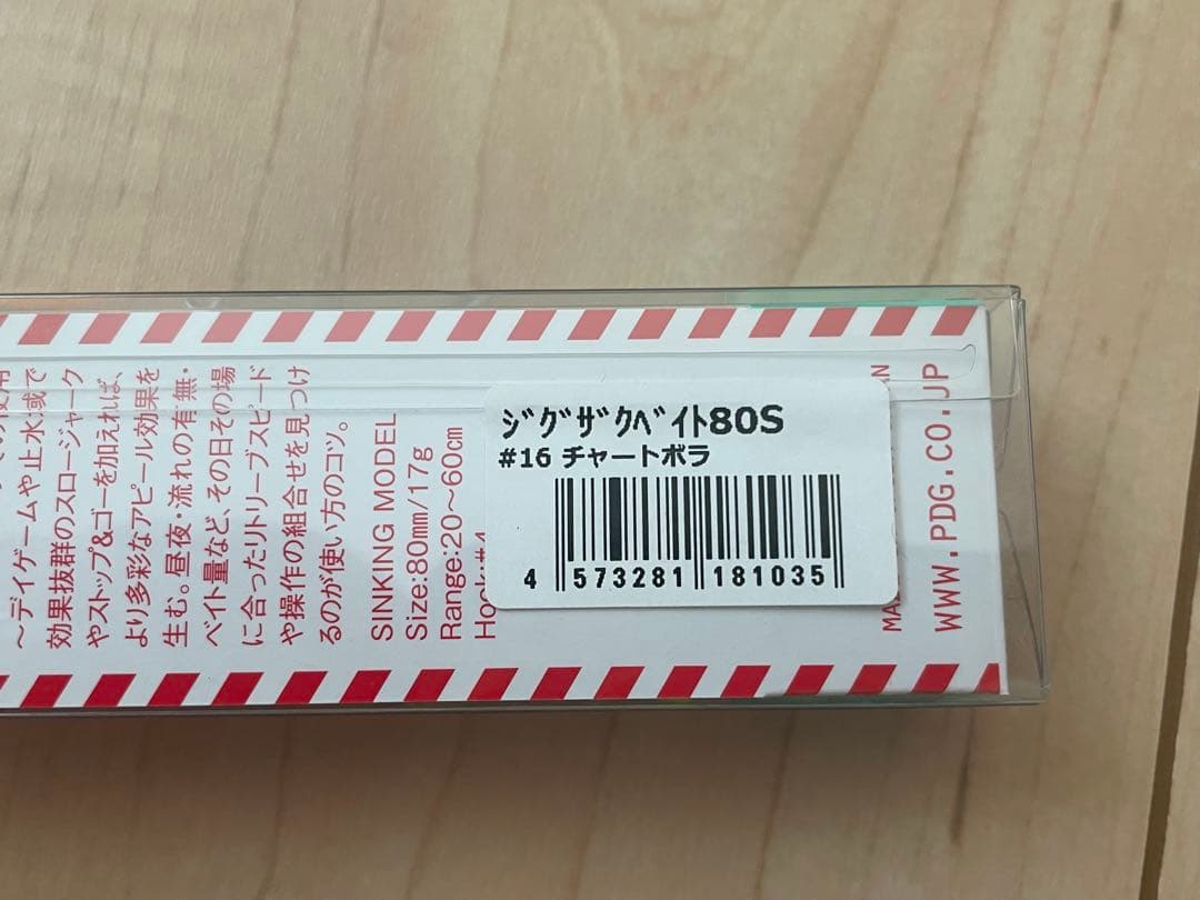 ポジドライブガレージ