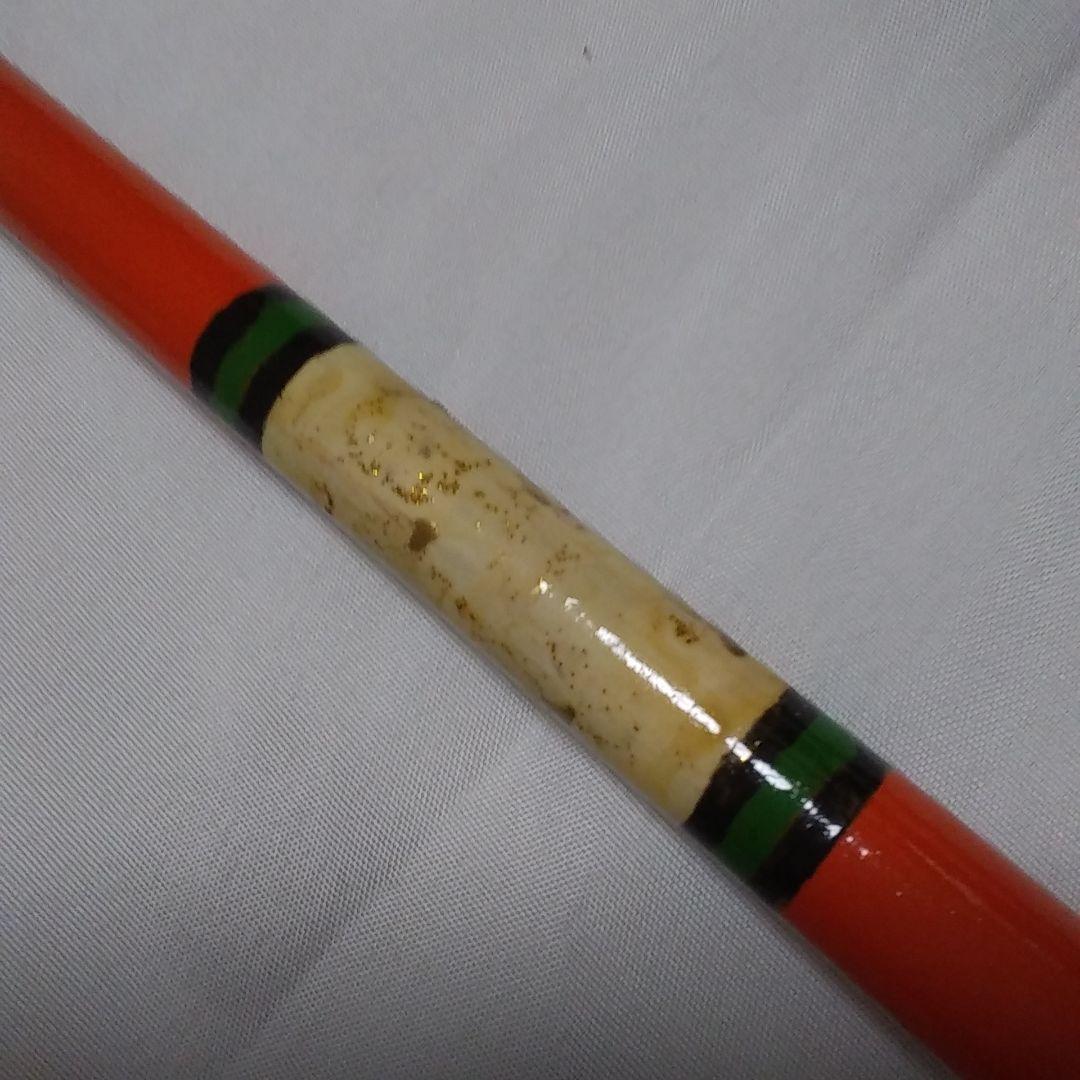 へち　落とし込み竿　248センチ