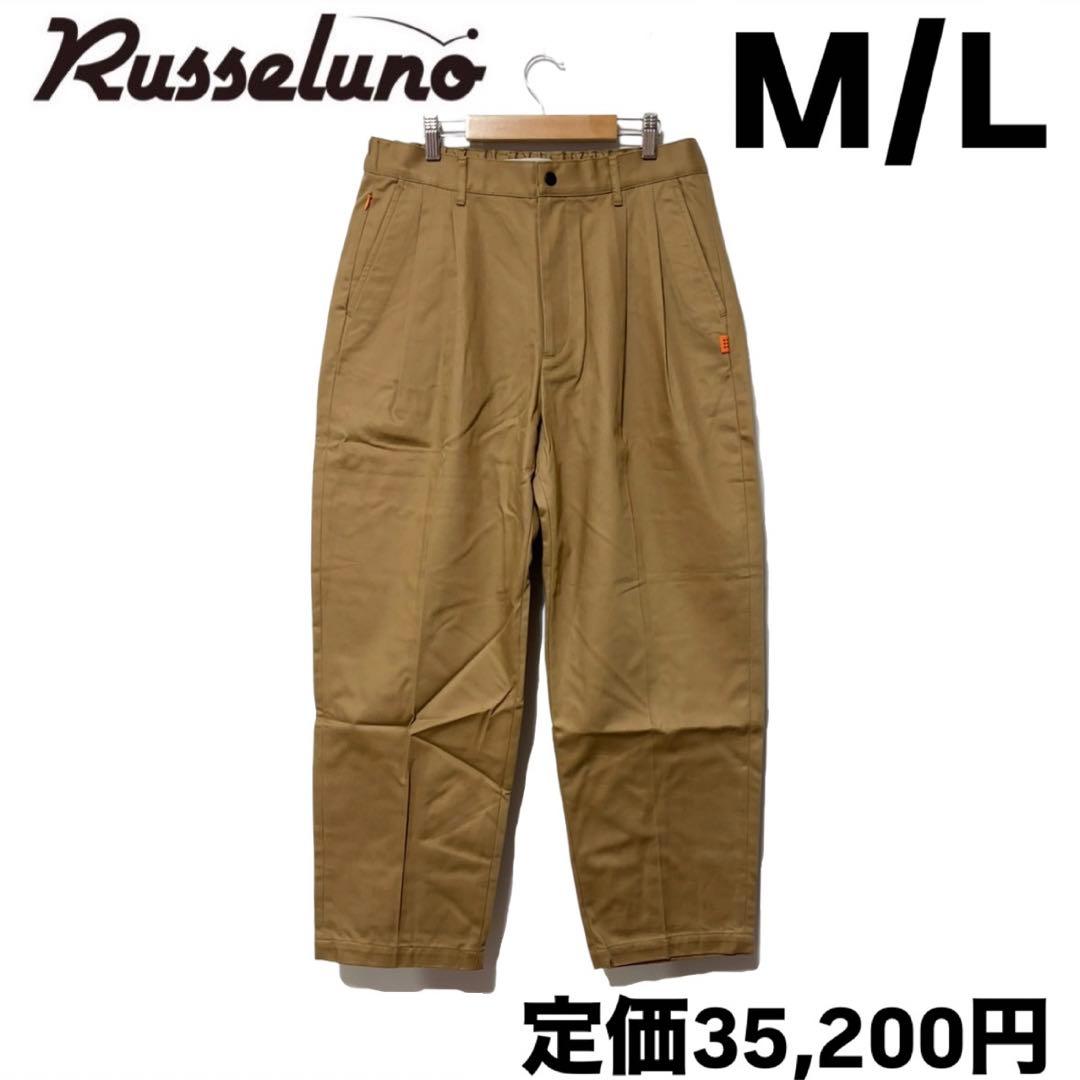 新品 ラッセルノ ゴルフ ワイド シルエット パンツ ブラウン M/L