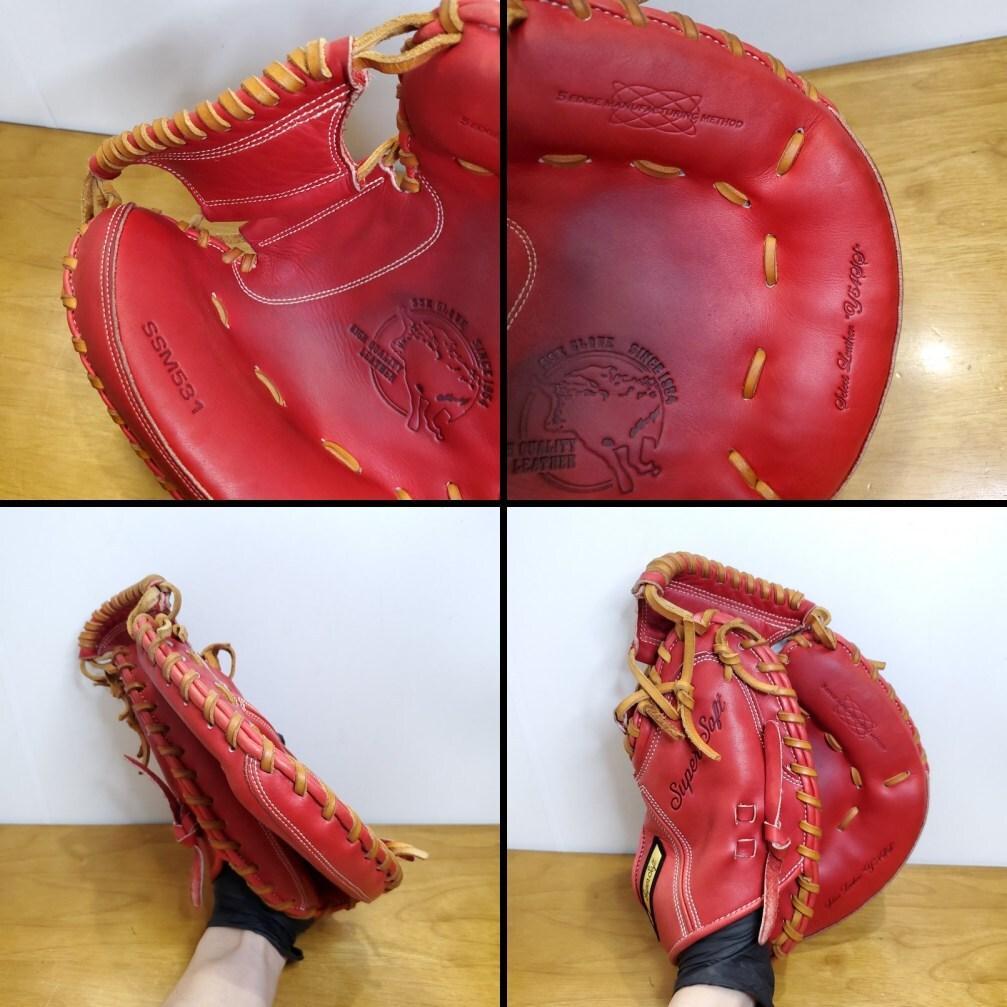 SSK スーパーソフト レギュラーランクモデル キャッチャーミット 軟式グローブ