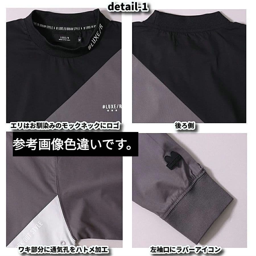 LUXE/R GOLF ストレッチ布帛プルオーバー 45933BGL