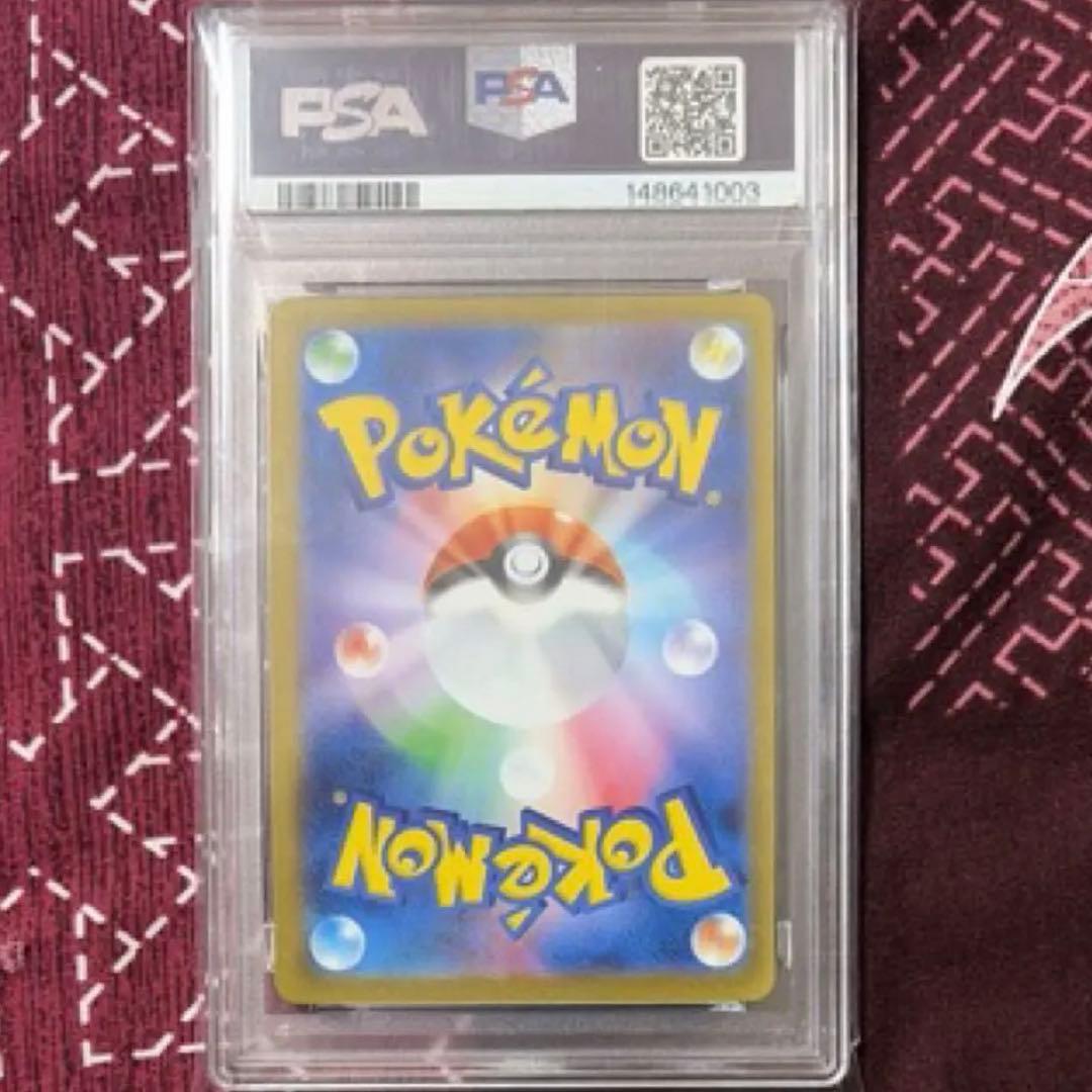 ブラッキーEX SAR PSA9 テラスタルフェス
