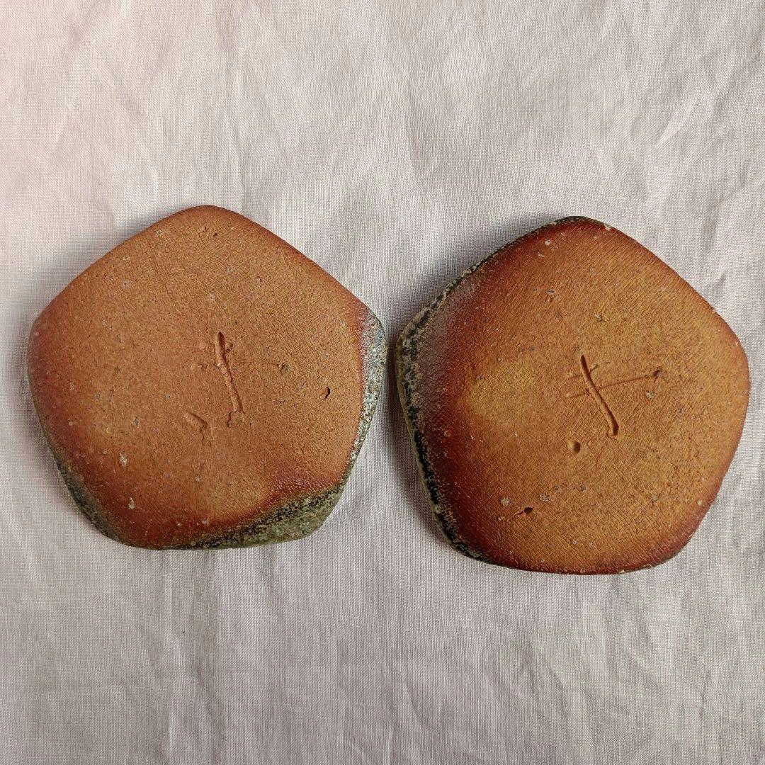 神山清子 自然釉 隅丸五角形皿 菓子皿 銘々皿 2枚セット