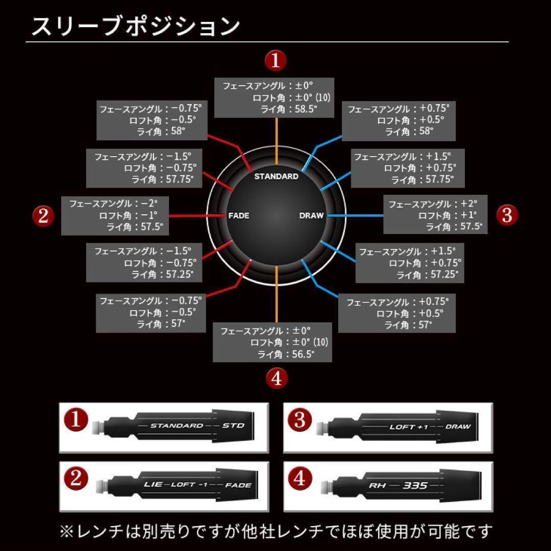 【単品ヘッド】404Y遺伝子の飛び★ 適合カチャ付ファイヤー マキシマックス誕生