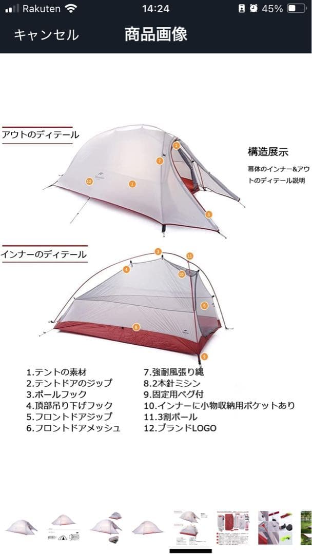 Naturehike クラウドアップ2 テント　グレーベージュ