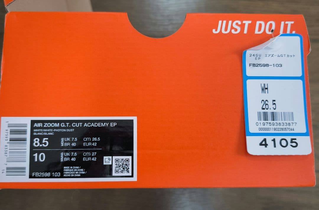 【26.5】NIKE AIR zoom GTCUT アカデミ-