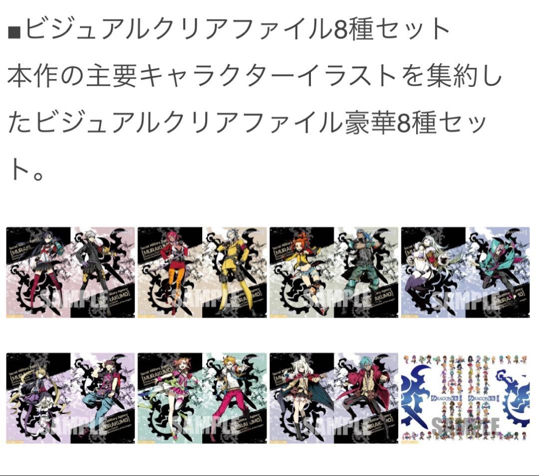 セブンスドラゴン 缶バッジ クリアファイル