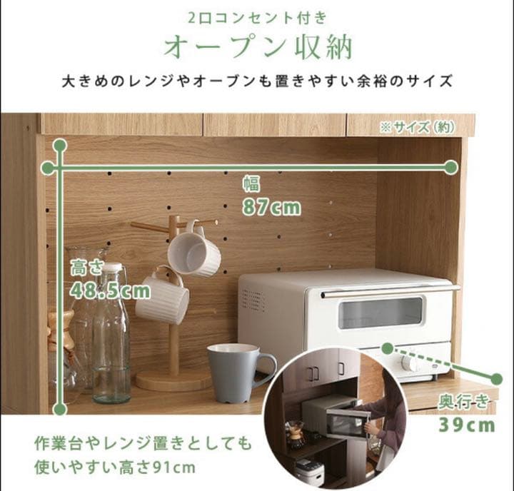 家具　棚　収納棚　食器棚　本棚　大型　キャビネット　タンス　キッチン　ワゴン