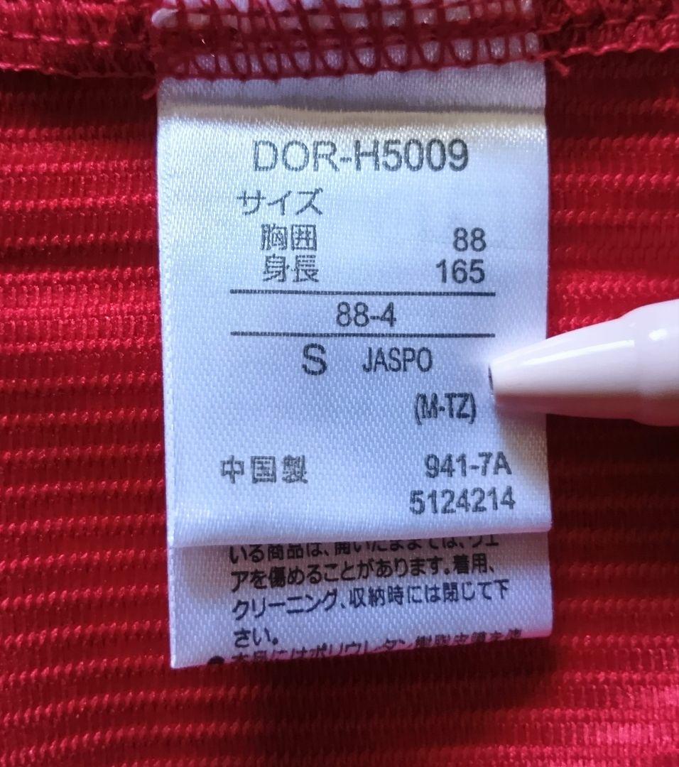 【サイン】広島　カープ　中村　ハイクオリティ ユニフォーム　デサント S