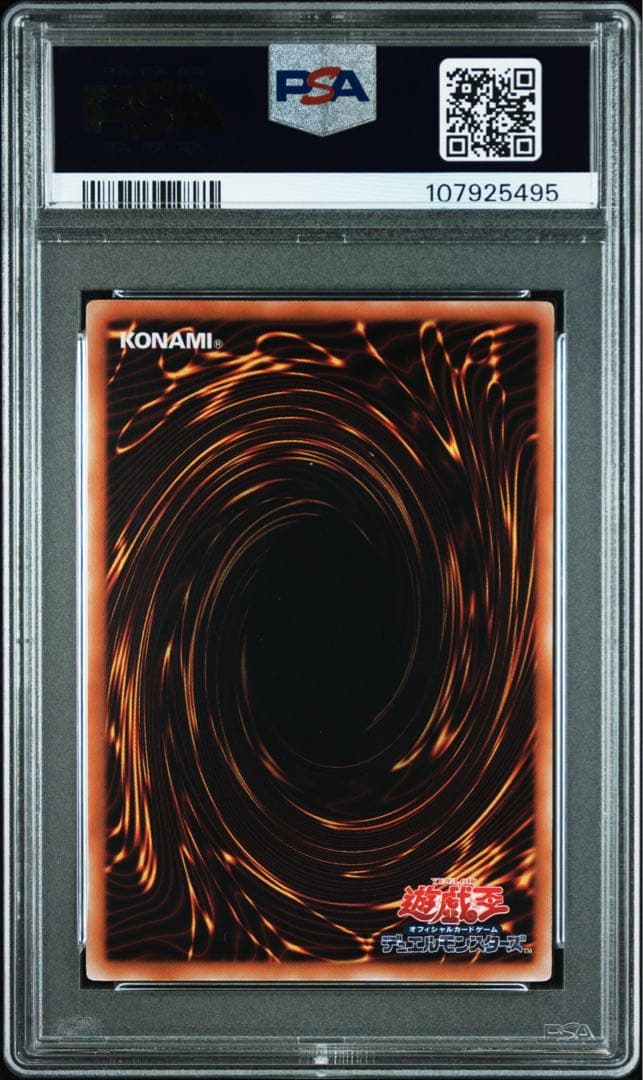 【PSA9】遊戯王　ブラック•ローズ•ドラゴン　レリーフ　CSOC