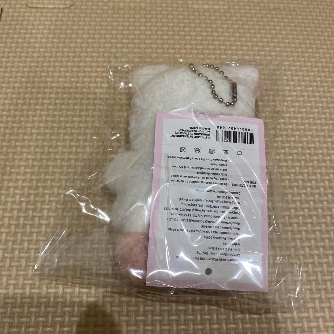 その他 BABY WOOKDONG PLUSH KEYRING