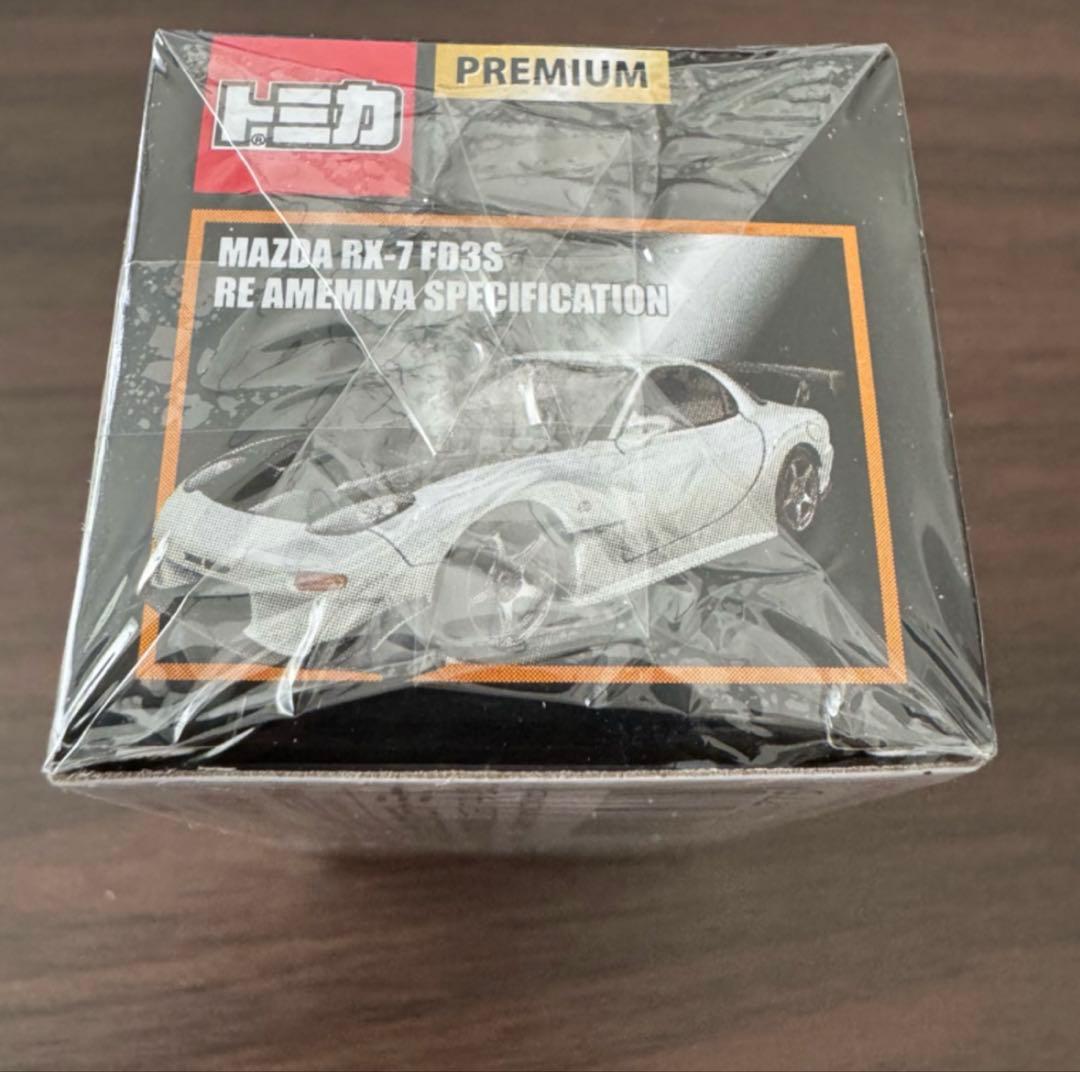 未開封　トミカプレミアム マツダ RX-7 FD3S RE雨宮仕様