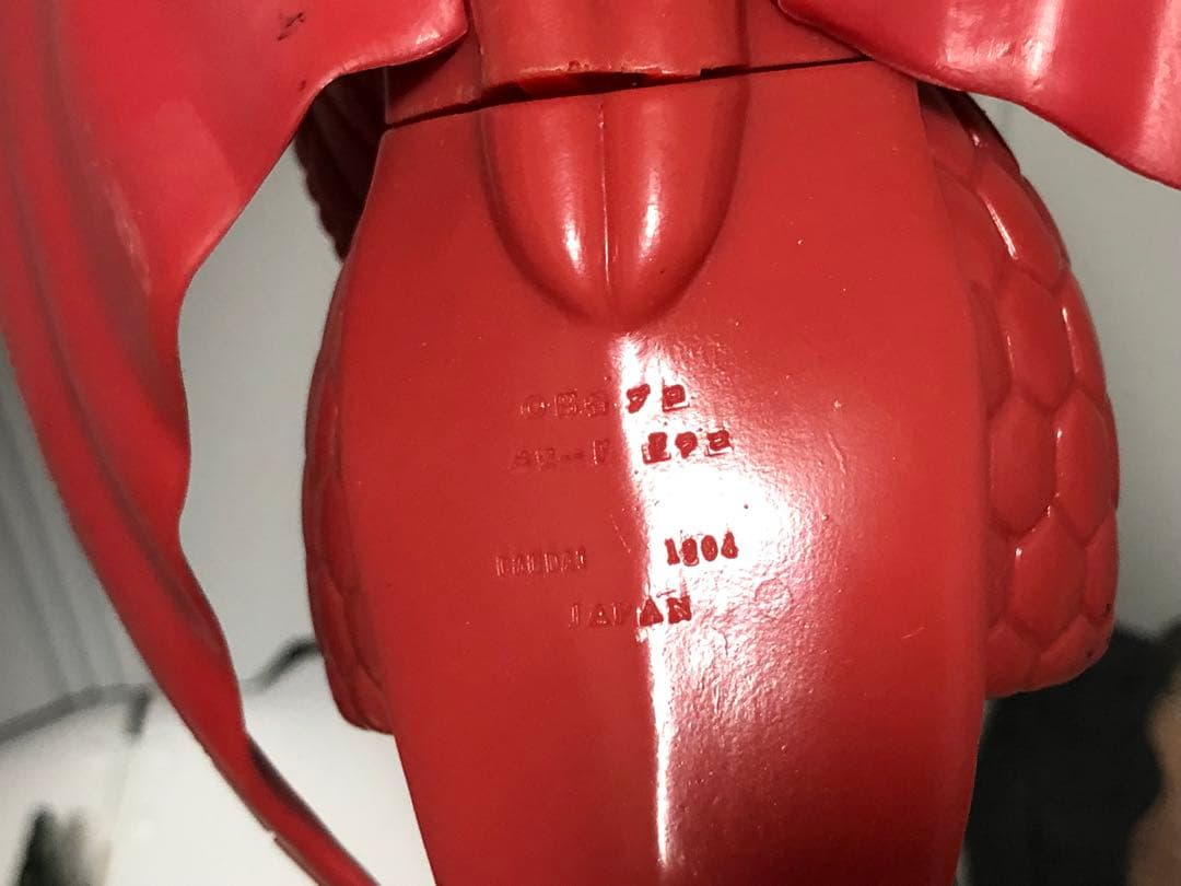 ウルトラマンパワード　パワードジャミラ　パワードドラコ　パワードケムラー　ソフビ