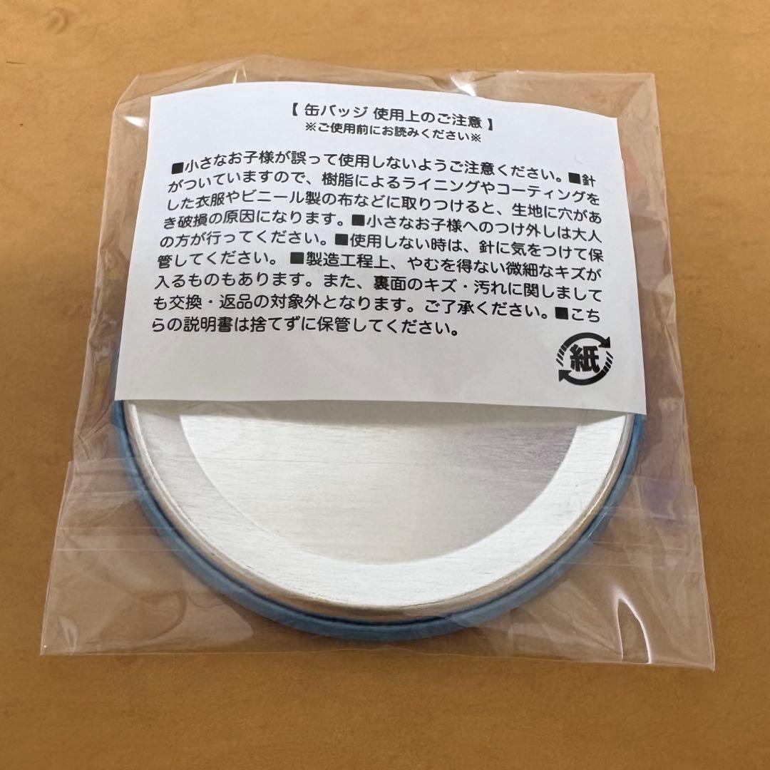 公*o様 鬼滅の刃 冨岡義勇 缶バッジ