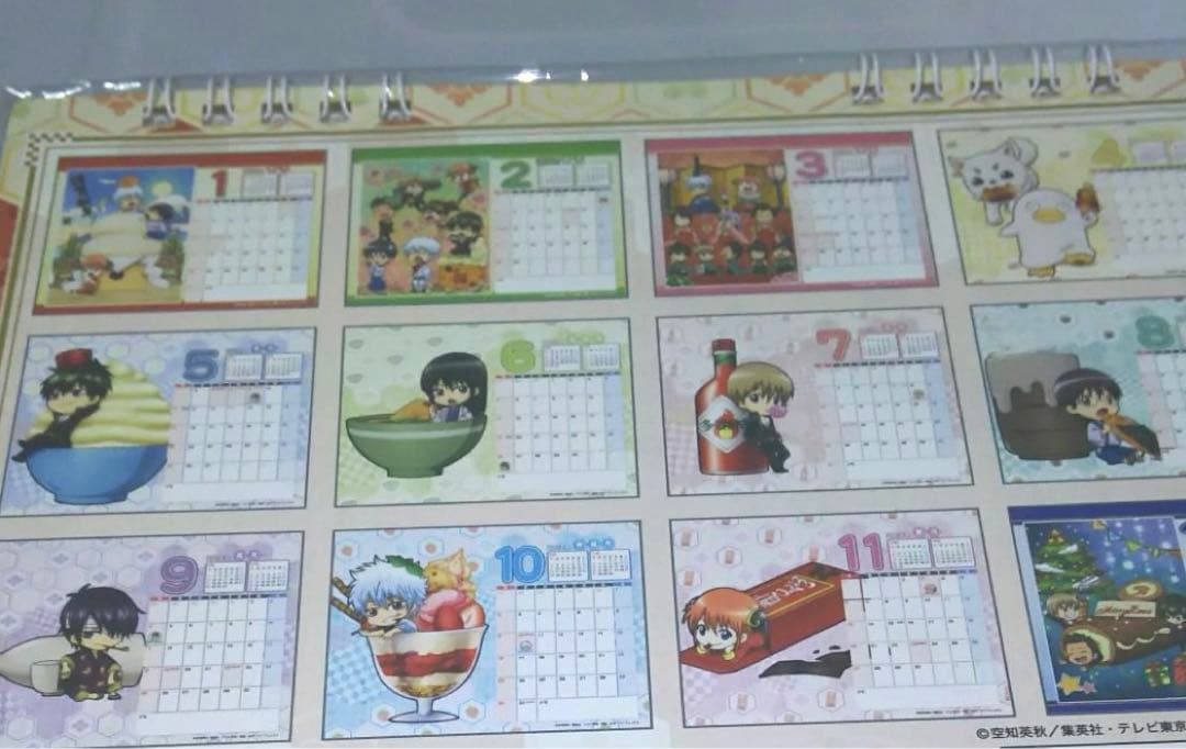 銀魂　カレンダー　銀時　土方　沖田　高杉　銀魂展　202603312038