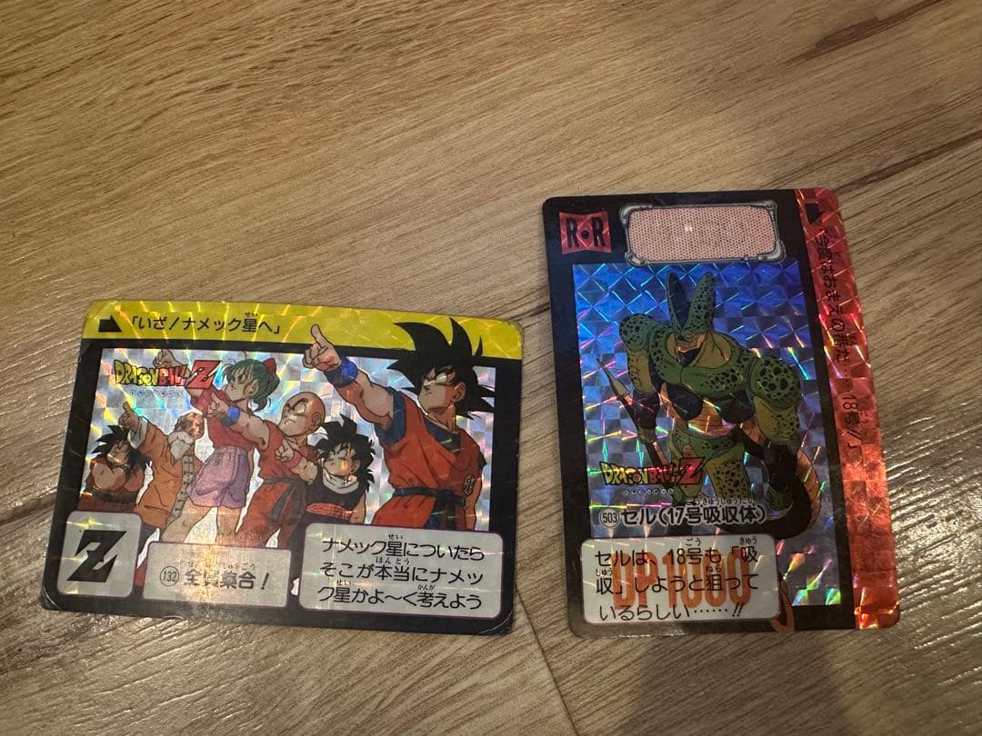 ちょみ　ドラゴンボールデータカードダス　当時物まとめ売り