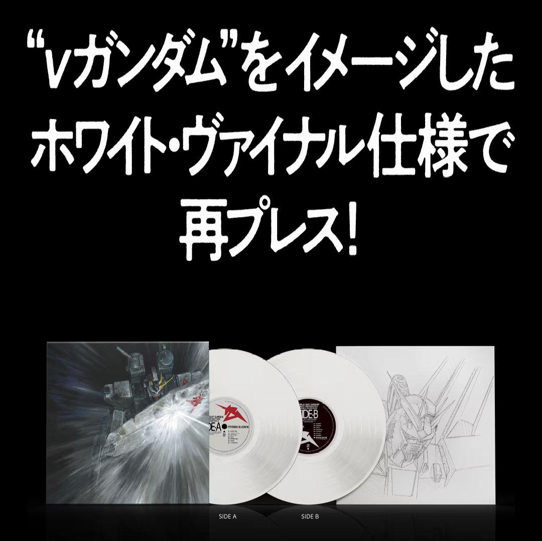 【新品未開封】機動戦士ガンダム 逆襲のシャア サウンドトラック　レコード