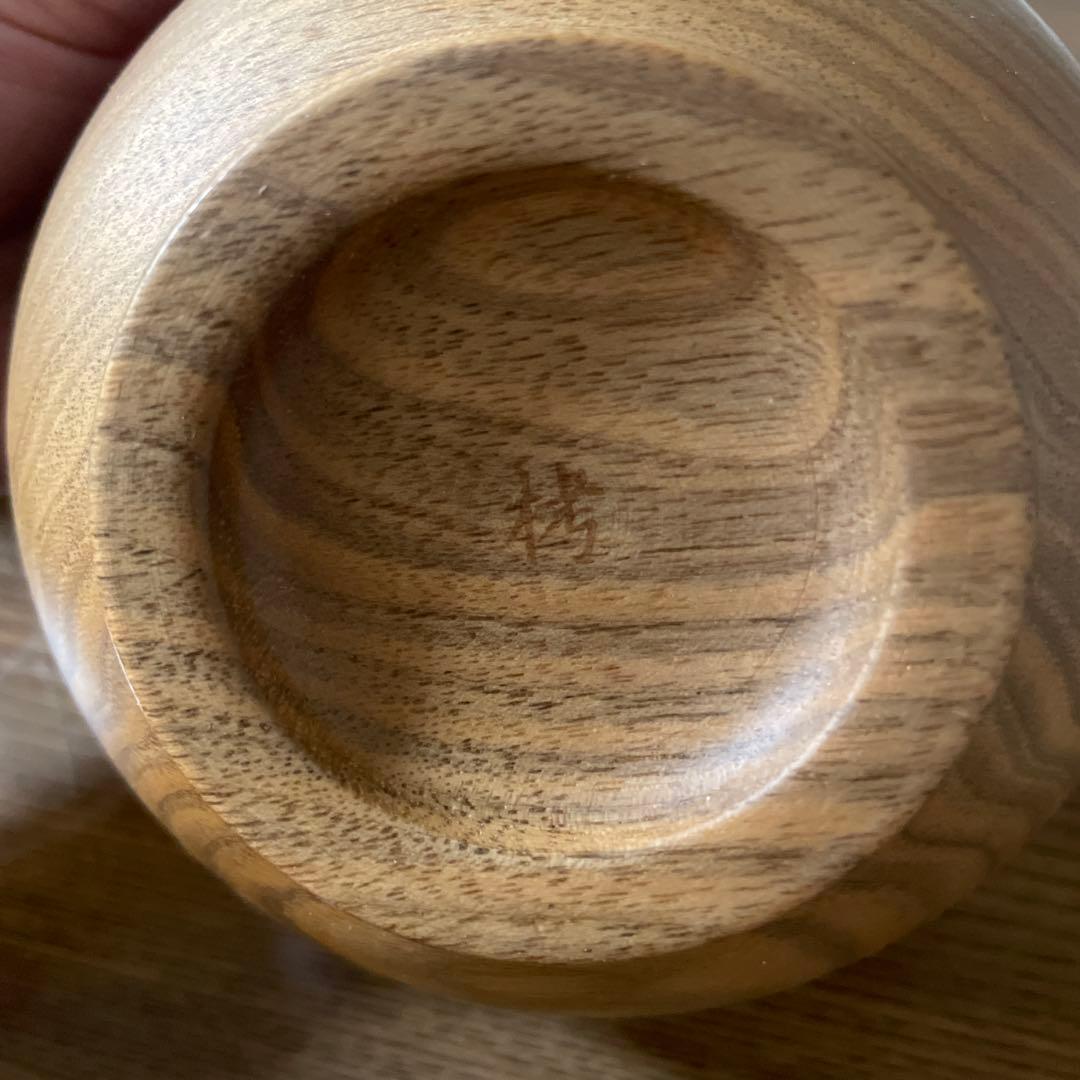 テツメダカ sonobe 木のうつわ　くるみ　汁椀　お椀　美品