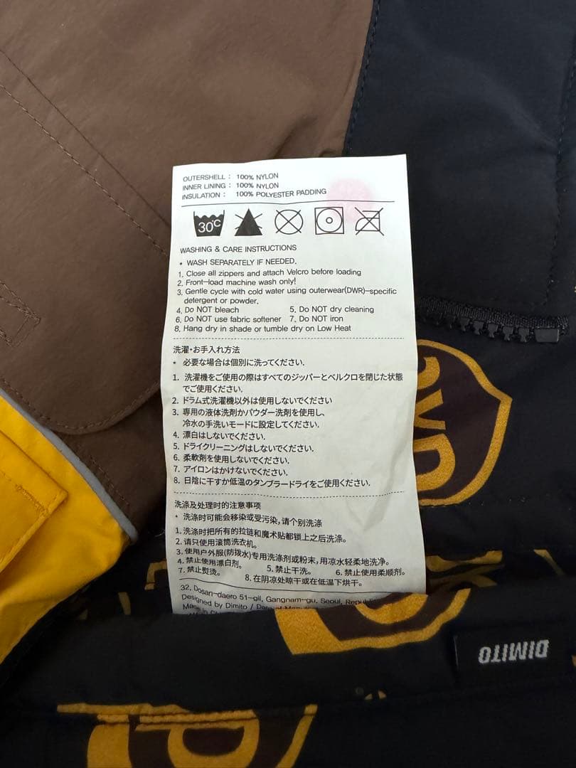 【日本未入荷レア】DIMITO スノーボードウェア ベスト