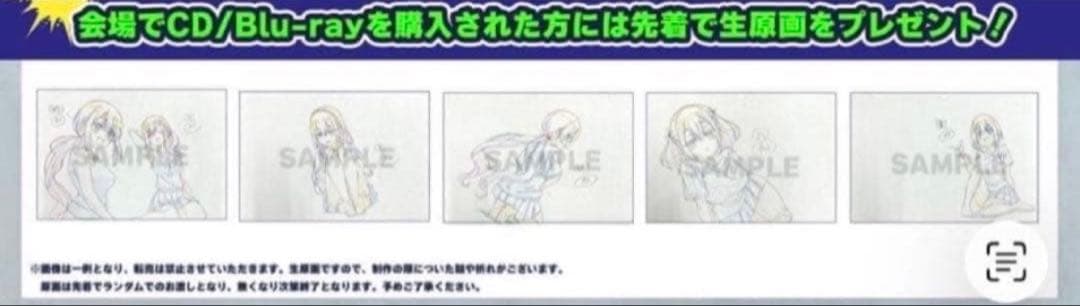 ③【毎日お値下げ】アニメ ばっどがーる 生原画 水鳥亜鳥　ワルラジ　会場限定
