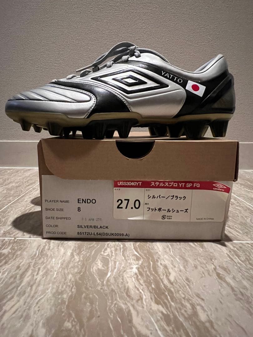 遠藤保仁 着用モデル 2010W杯 限定7足 アンブロ 27cm