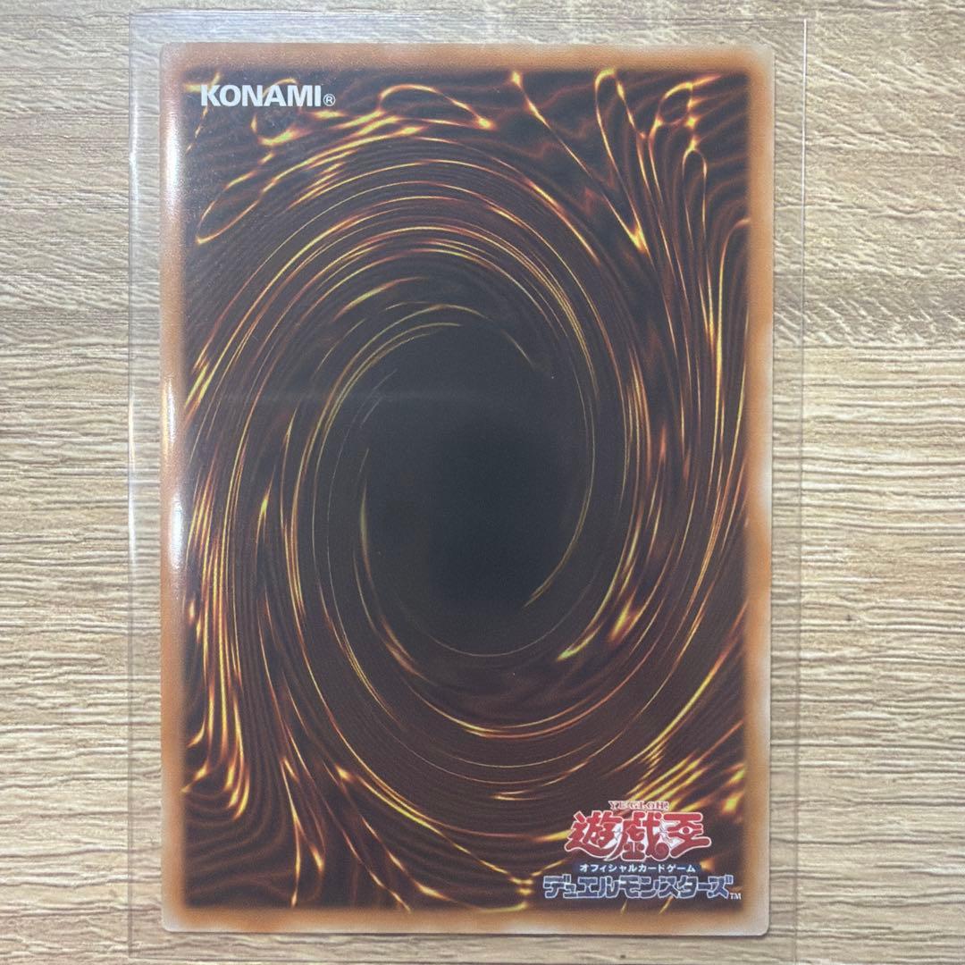 遊戯王 機光竜 サイバー・ドラゴン 終撃竜 サイバー・エンド・ドラゴン プリズマ