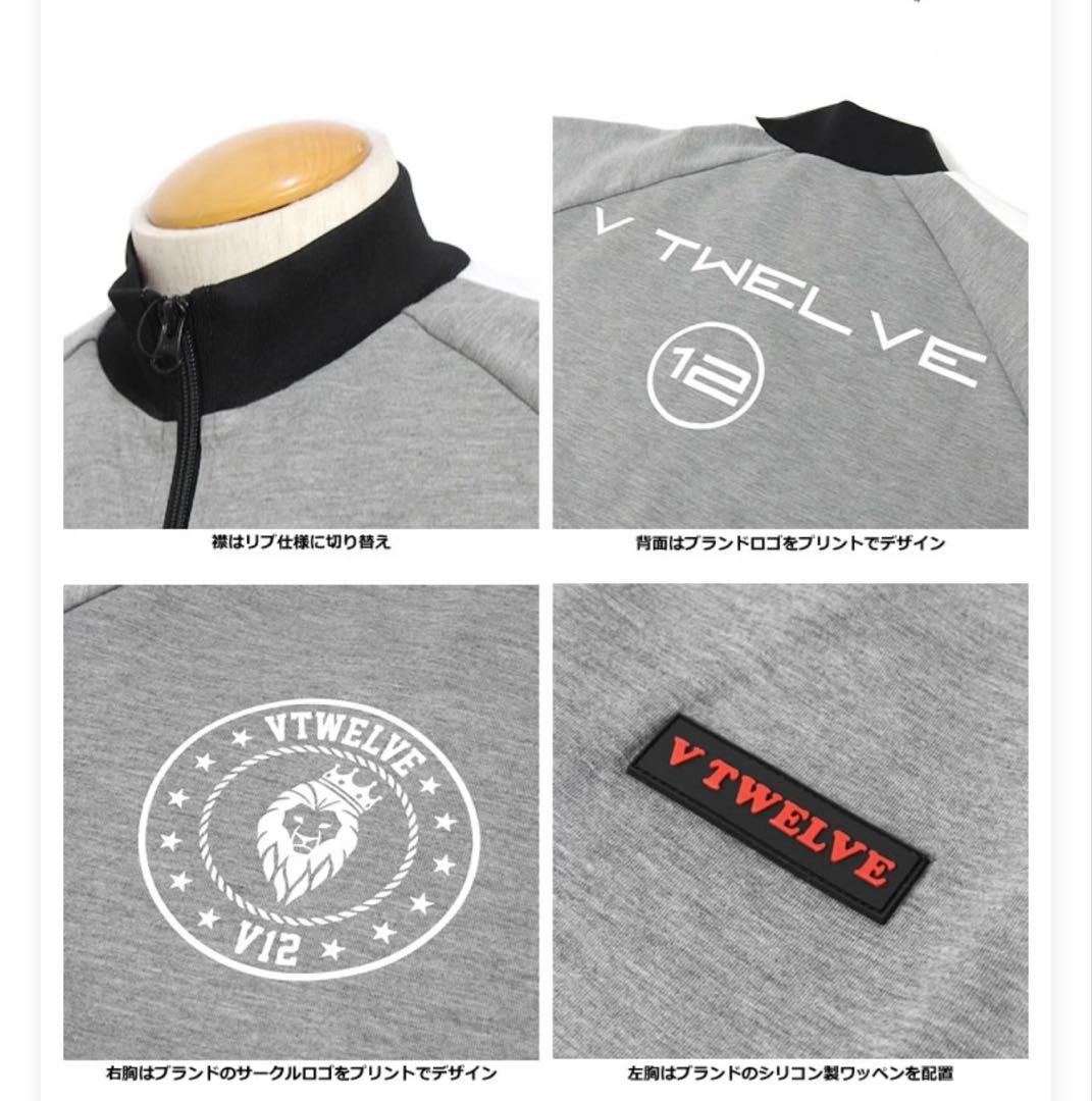 VTWELVE ジップアップジャケット グレー【新品】