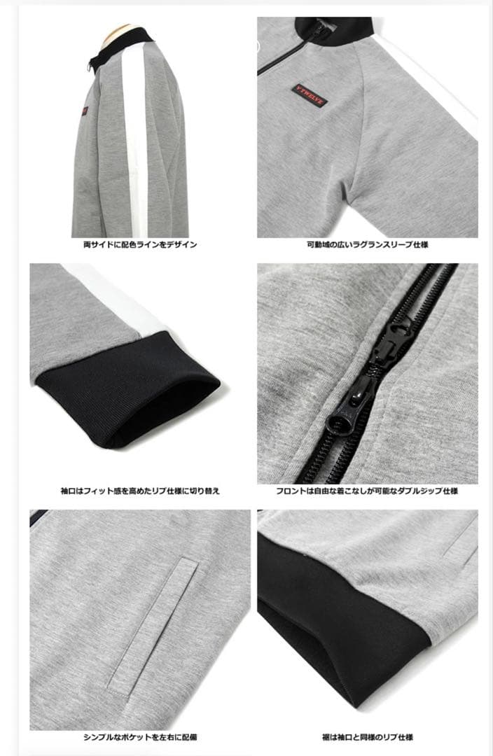 VTWELVE ジップアップジャケット グレー【新品】