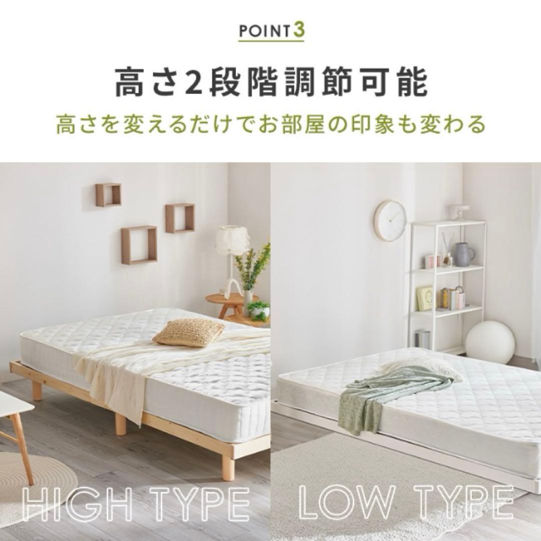 ダブルベット すのこベッド ベットフレーム 木 収納 掃除 寝室 無印 ニトリ
