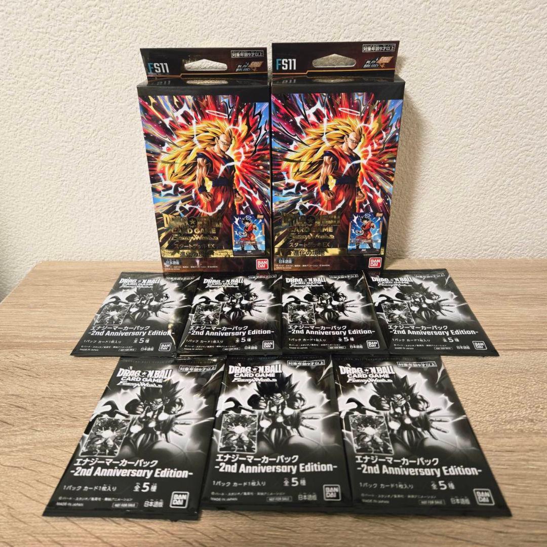 ドラゴンボール　スタートデッキ　進化の境地　2点　エナジーマーカー　プロモ　7枚
