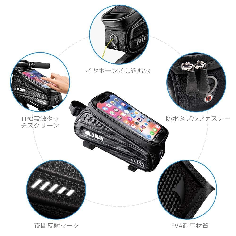 スマホ操作も可能 自転車用フレームバッグ 防水性で