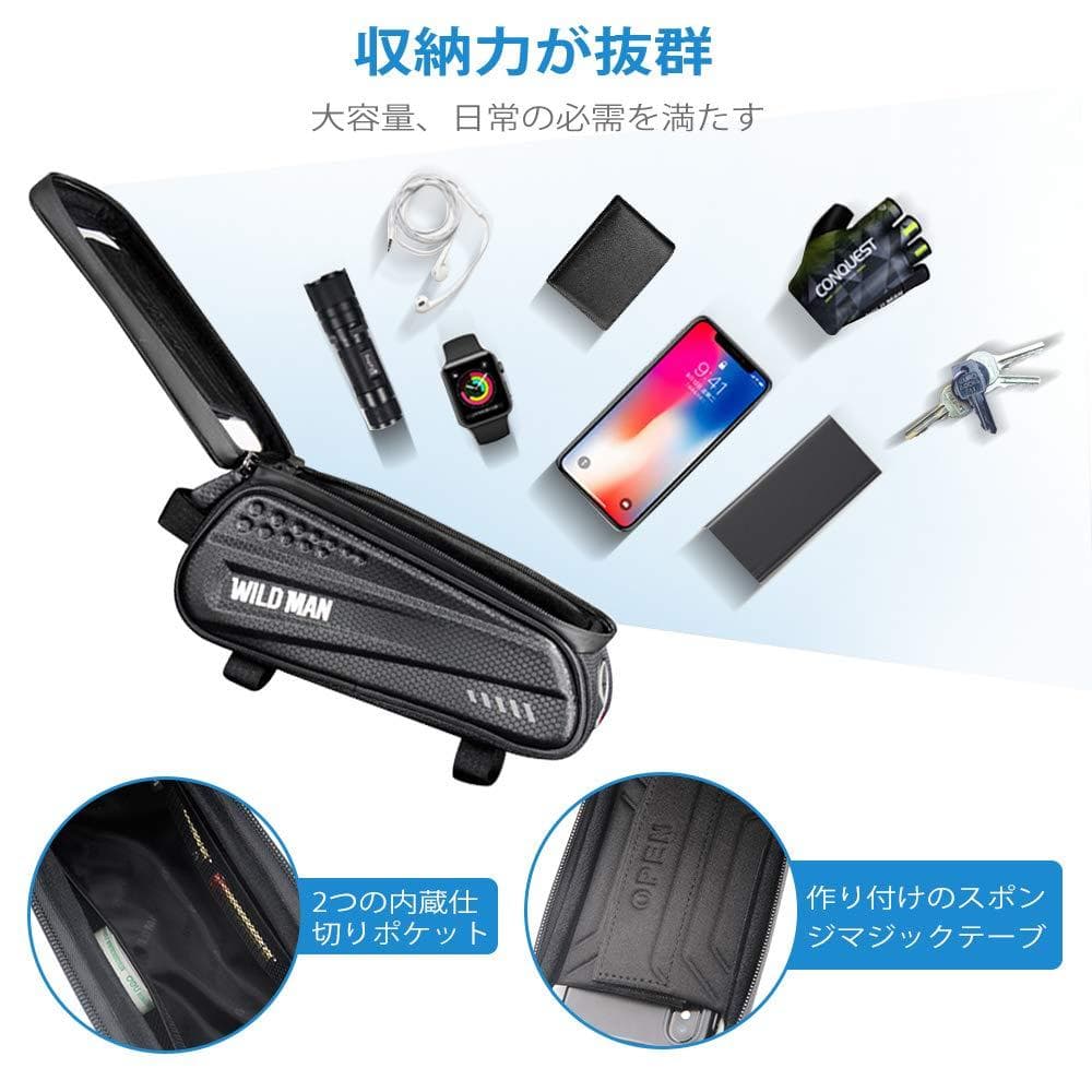 スマホ操作も可能 自転車用フレームバッグ 防水性で