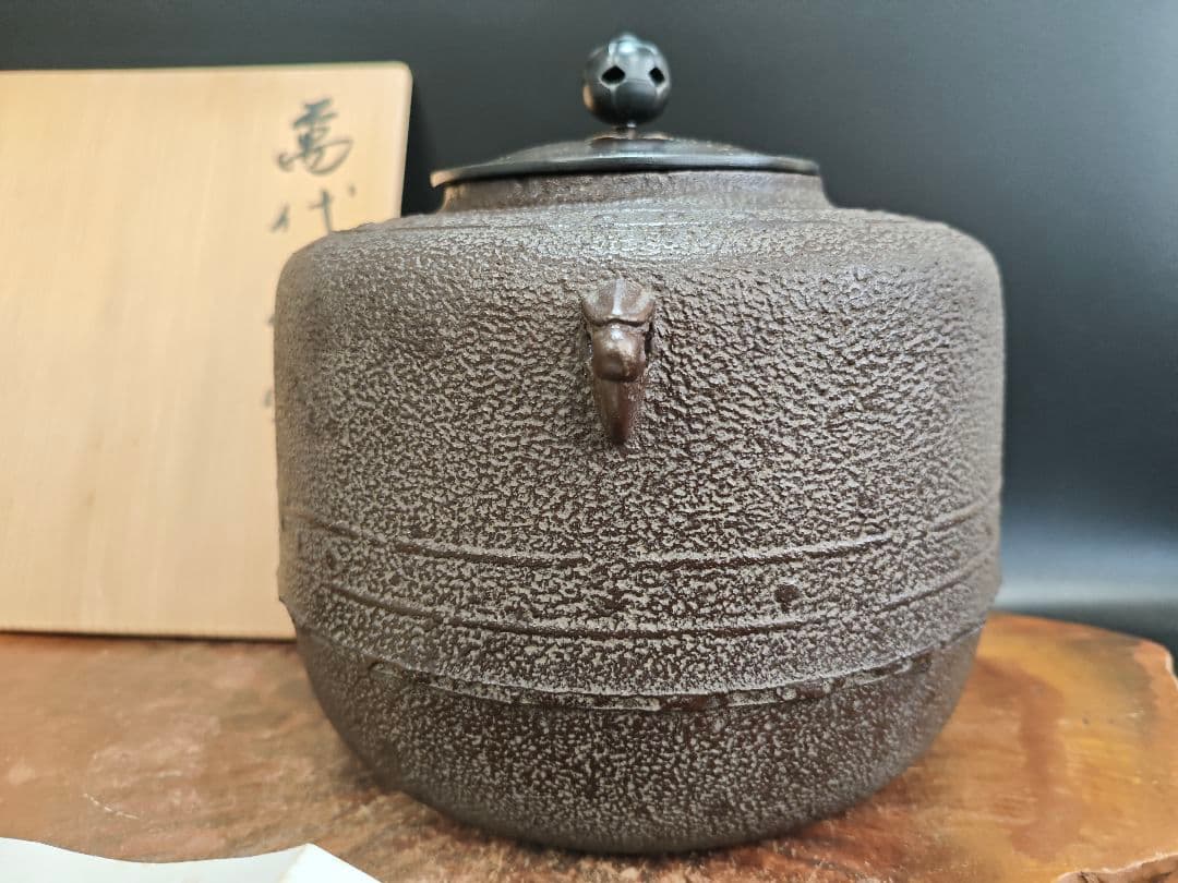A187人間国宝 高橋敬典 作 萬代屋釜 共箱付 茶道具 山形鋳物 釜鐶付