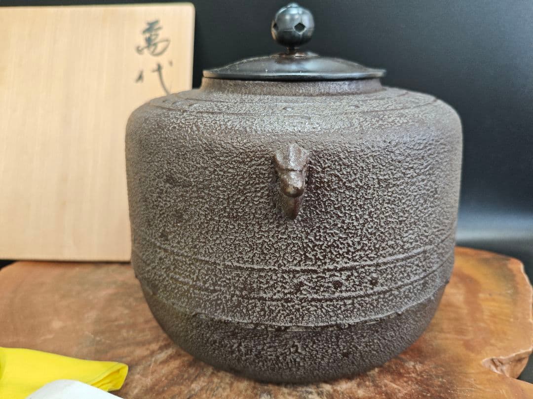A187人間国宝 高橋敬典 作 萬代屋釜 共箱付 茶道具 山形鋳物 釜鐶付