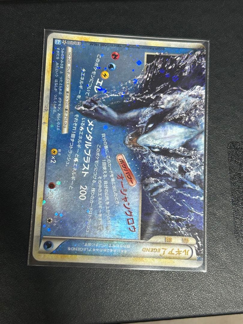 ルギア　LEGEND ポケモンカード