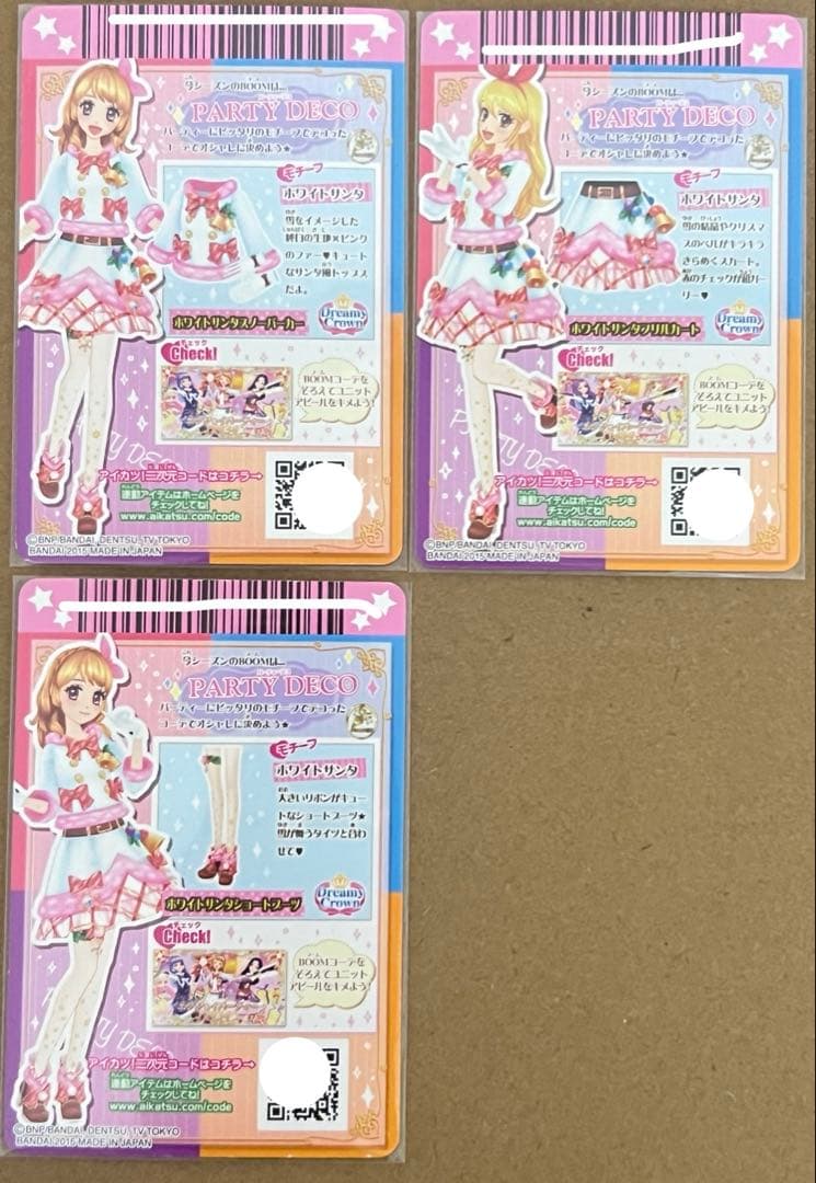 アイカツ　カード　ホワイトサンタ