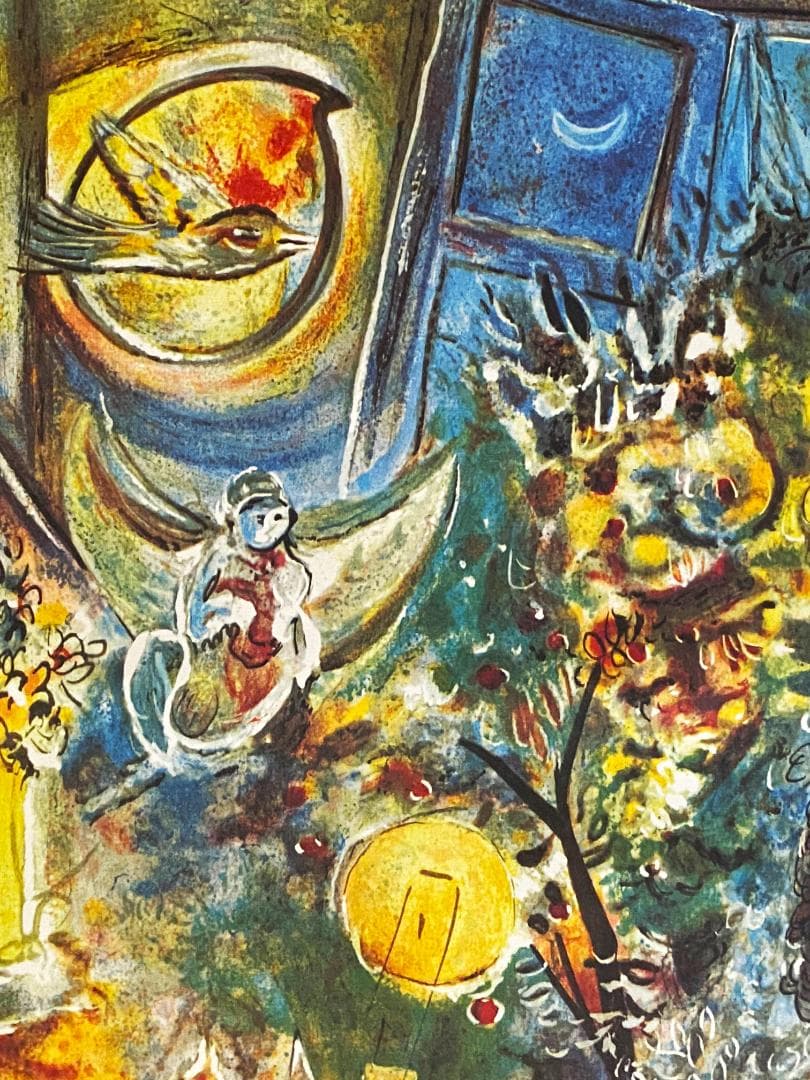 【美品】マルク・シャガール作「愛しのベラ」リトグラフ★額装済★証明書付