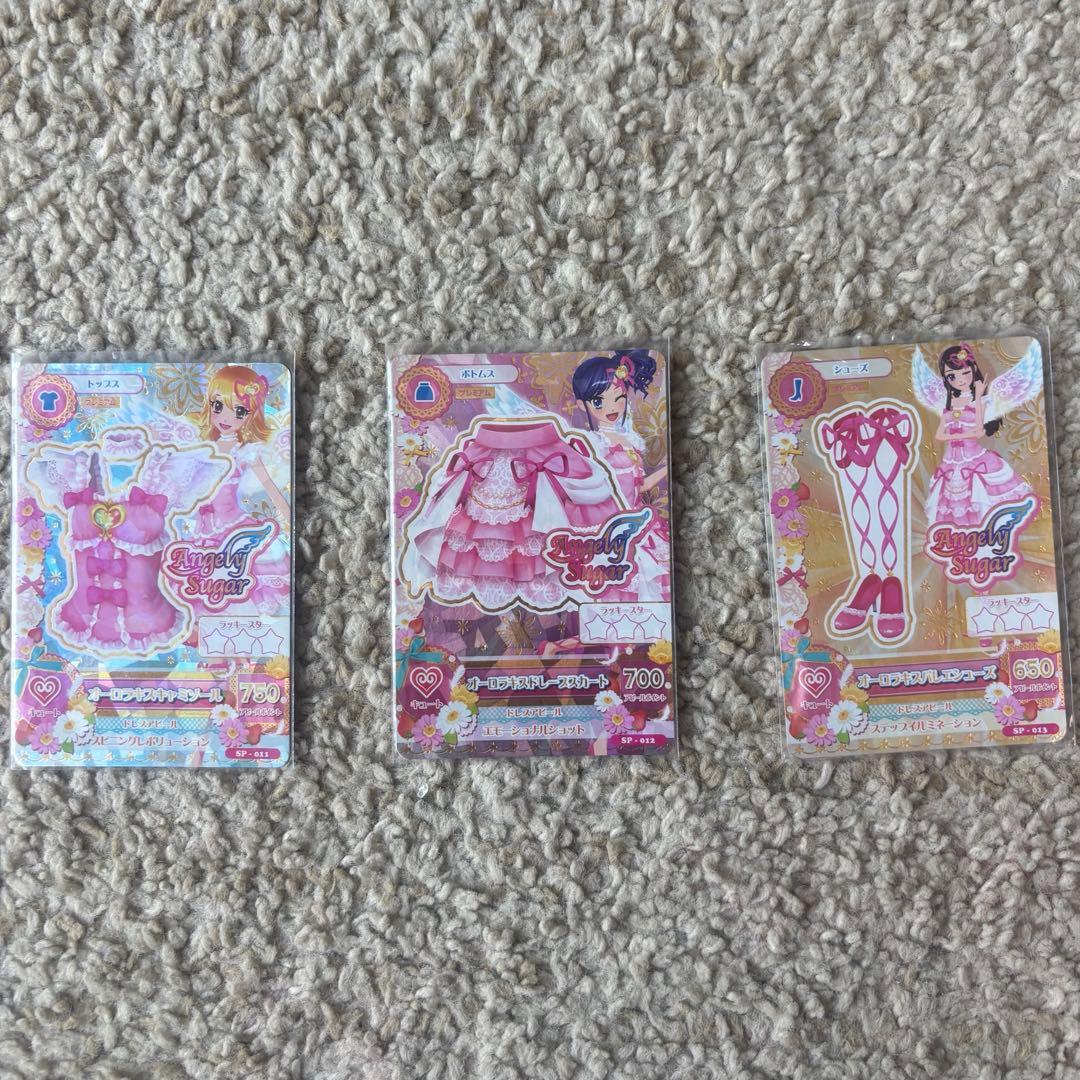 アイカツカード プレミアム オーロラキス3枚セット