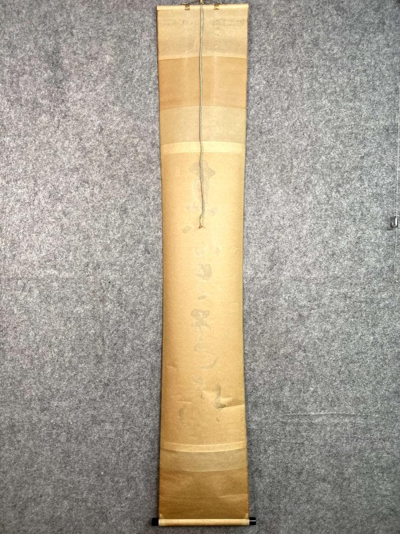 雪尾要道『直心是道場』茶道具 共箱 一行書 大徳寺派 大正 兵庫 掛軸