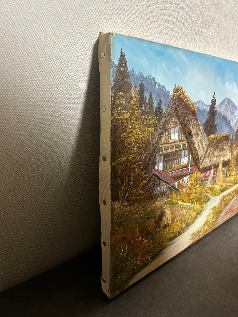北川照生 油彩画 白川郷風 古民家 風景画 約6号 真作 サイン有　額縁なし