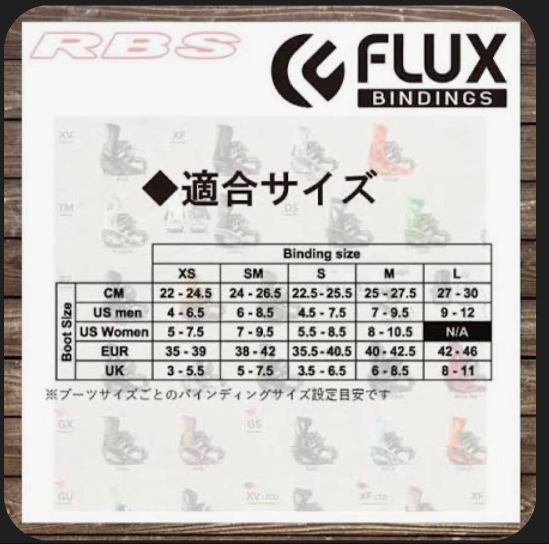 FLUX DS ビンディング ブラック S/M