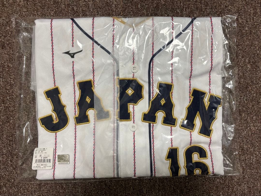 大谷翔平　2023 WBC 侍ジャパン　レプリカ刺繍ユニフォーム&キャップ