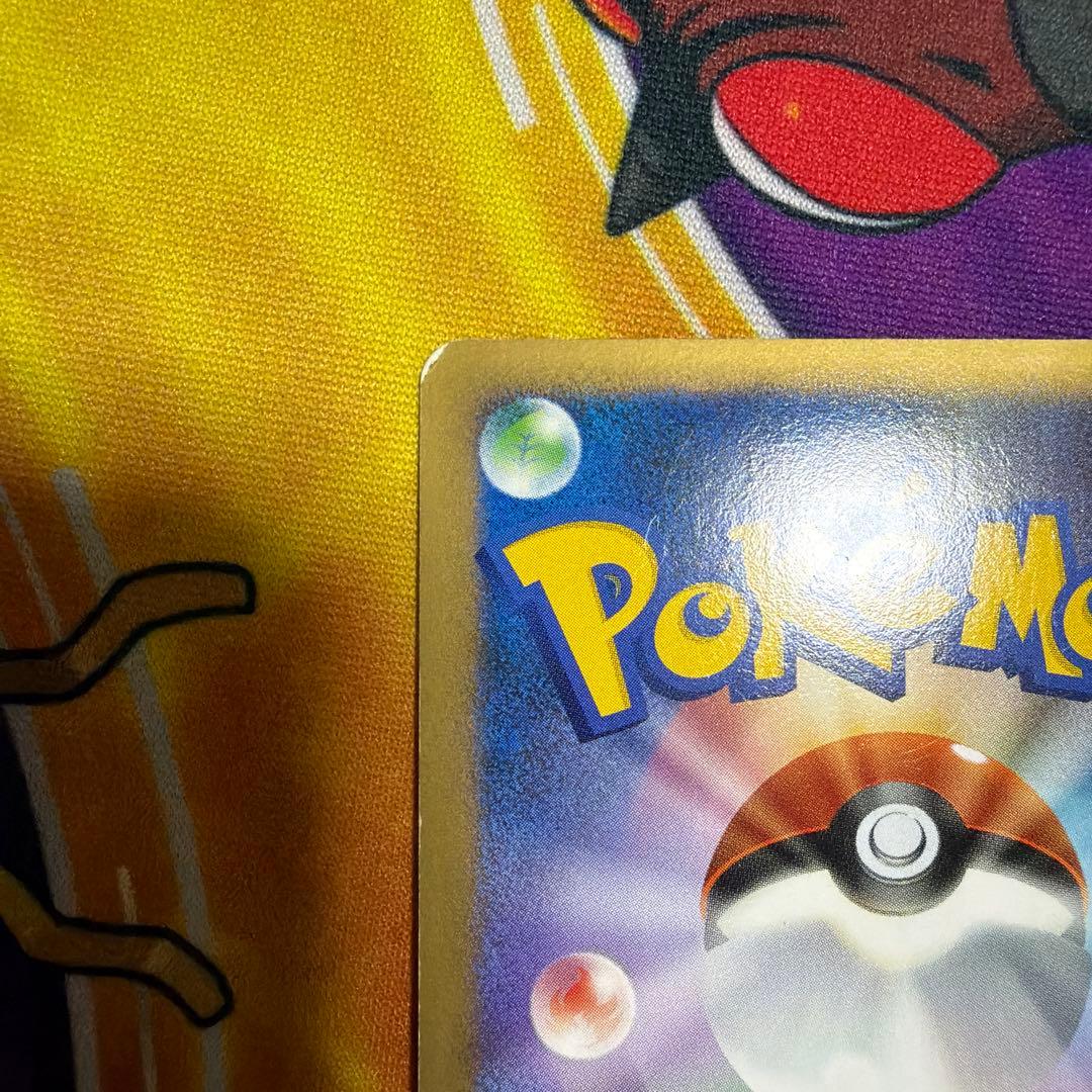 ポケモンカード 勝利のメダル ピカチュウ プロモ 銅