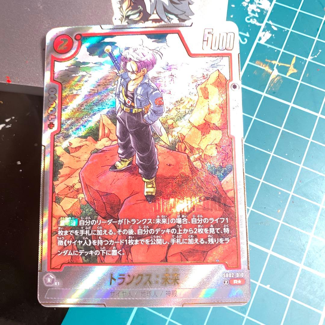 フュージョンワールド　まとめ売り